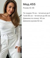 Лонгслив со спущенными плечами SP-455A360