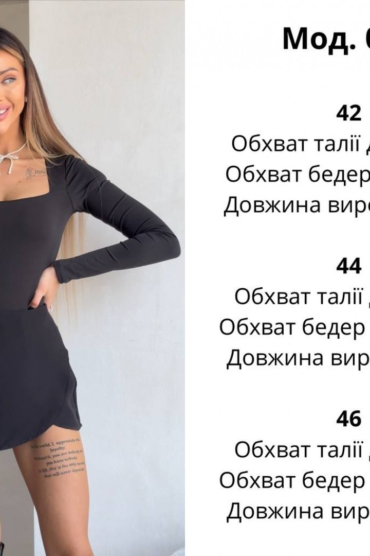 Юбка-шорты ATE-036A360 Юбка-шорты ATE-036A360