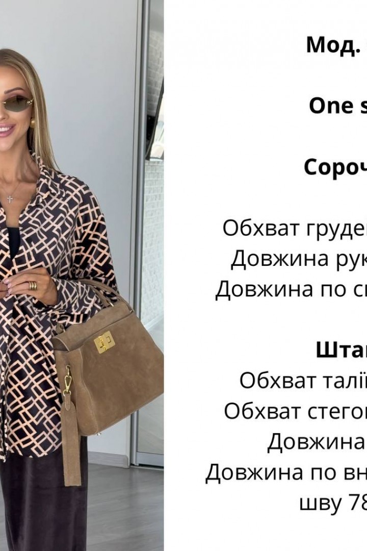 Костюм из велюра ATE-077A890 Костюм из велюра ATE-077A890