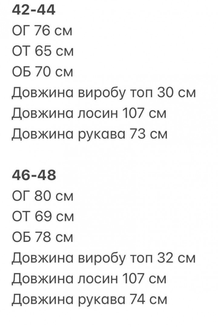 Костюм для фітнесу OZ-612A430