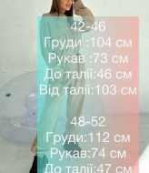 Комбинезон вельветовый  IMMA-085A630