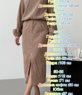 Вельветовый костюм с юбкой IMMA-289A530