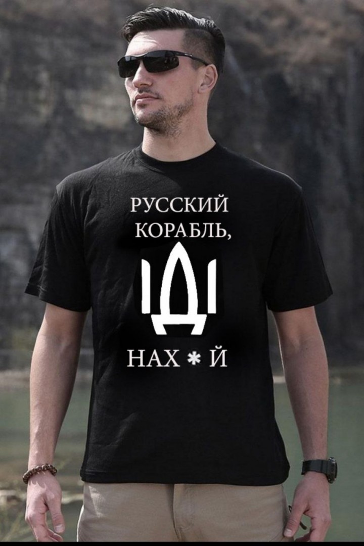 Мужская футболка RO-1501.2.3.4.5.6.7A190