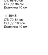 Юбка плиссированная короткая AVB-110A395