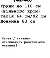 Короткое пышное платье YLM-560A550