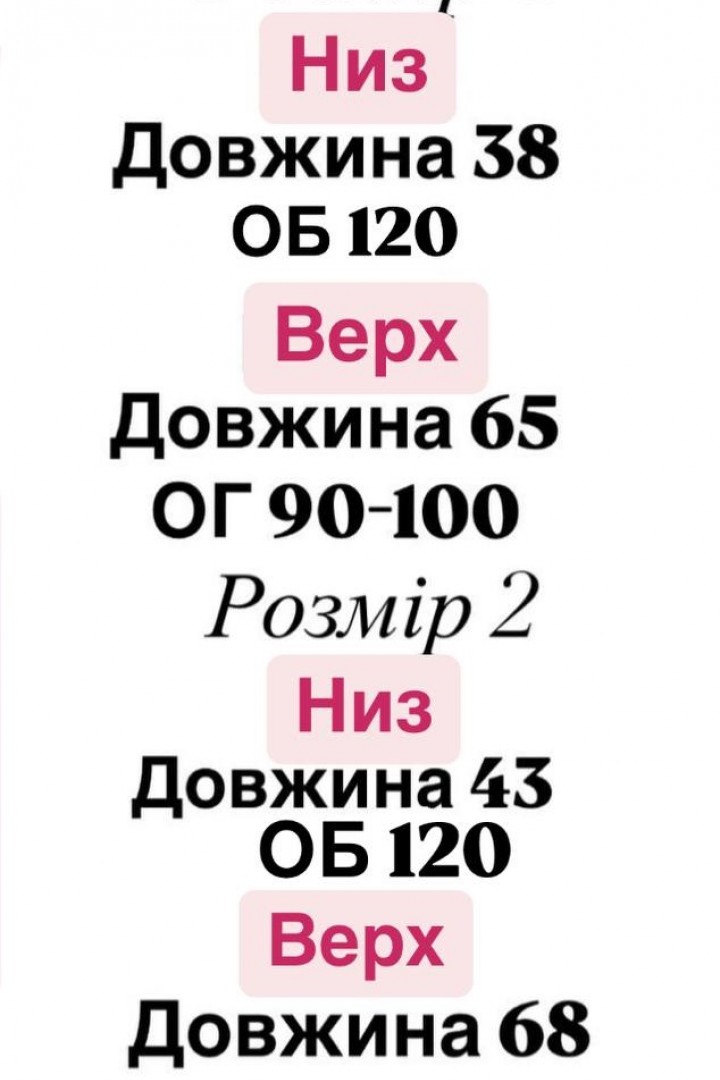 Комплект футболка и шорты EFR-157A380