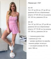 Пижама с шортами ANA-1727A9