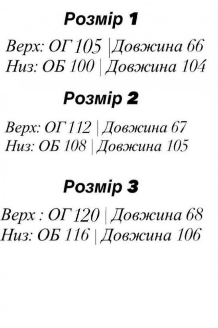 Женский костюм EFR-166A420