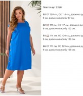 Летнее платье лен  KG-2258A390