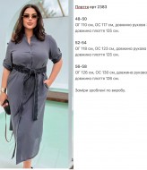 Льняное платье большого размера  KG-2383A590