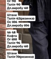 Льняной свободный костюм двойка EST-8020A790