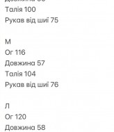 Куртка-бомбер из экокожи INNA-8892A1200