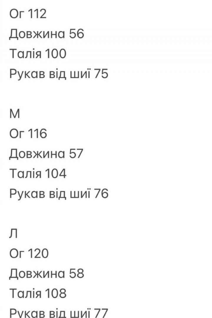 Куртка-бомбер из экокожи INNA-8892A1200