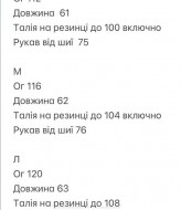 Кожаный бомбер INNA-8897A1200