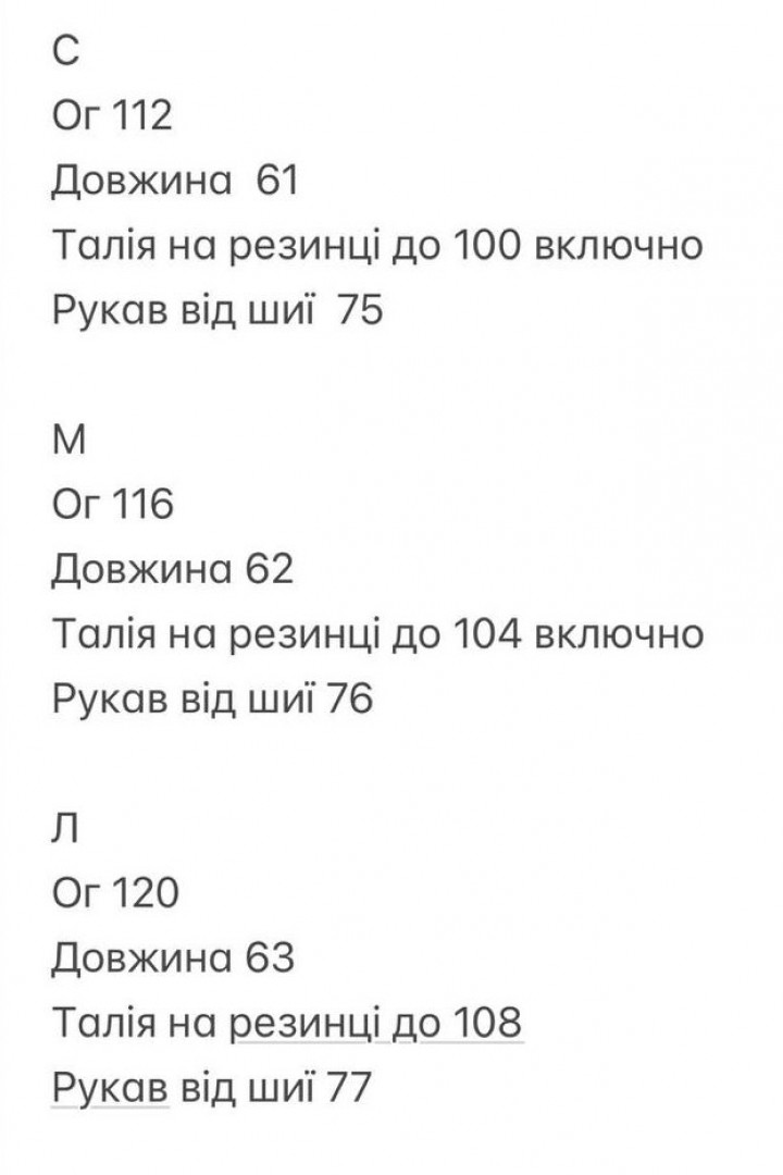 Кожаный бомбер INNA-8897A1200