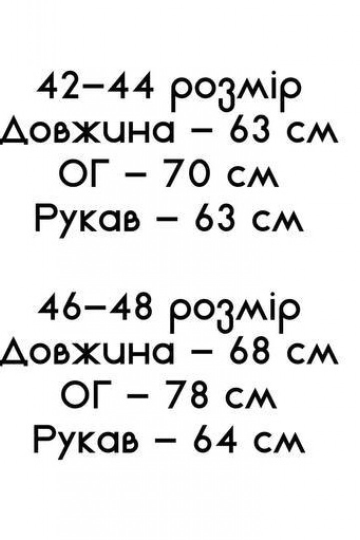 Боді з довгими рукавами AXY-322A260