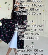 Женское платье миди  IMMA-233A510