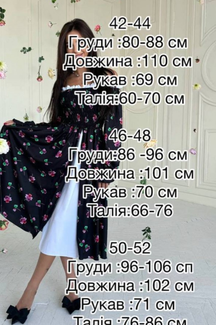 Жіноча сукня IMMA-233A510