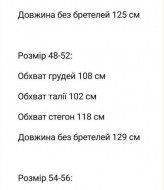 Эффектное платье  KC-3322A520