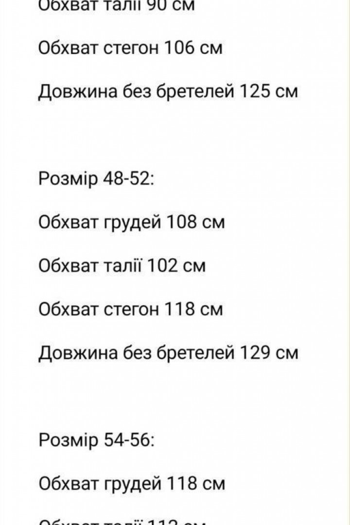Ефектна сукня з мереживом KC-3322A550