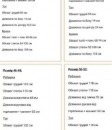 Брючный костюм с топом  KC-3170A670