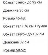 Шорты кожаные женские  KC-3204A350 Шорты кожаные женские  KC-3204A350