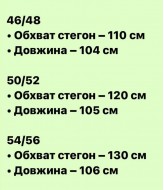 Джинси з камінням SAL-604A620