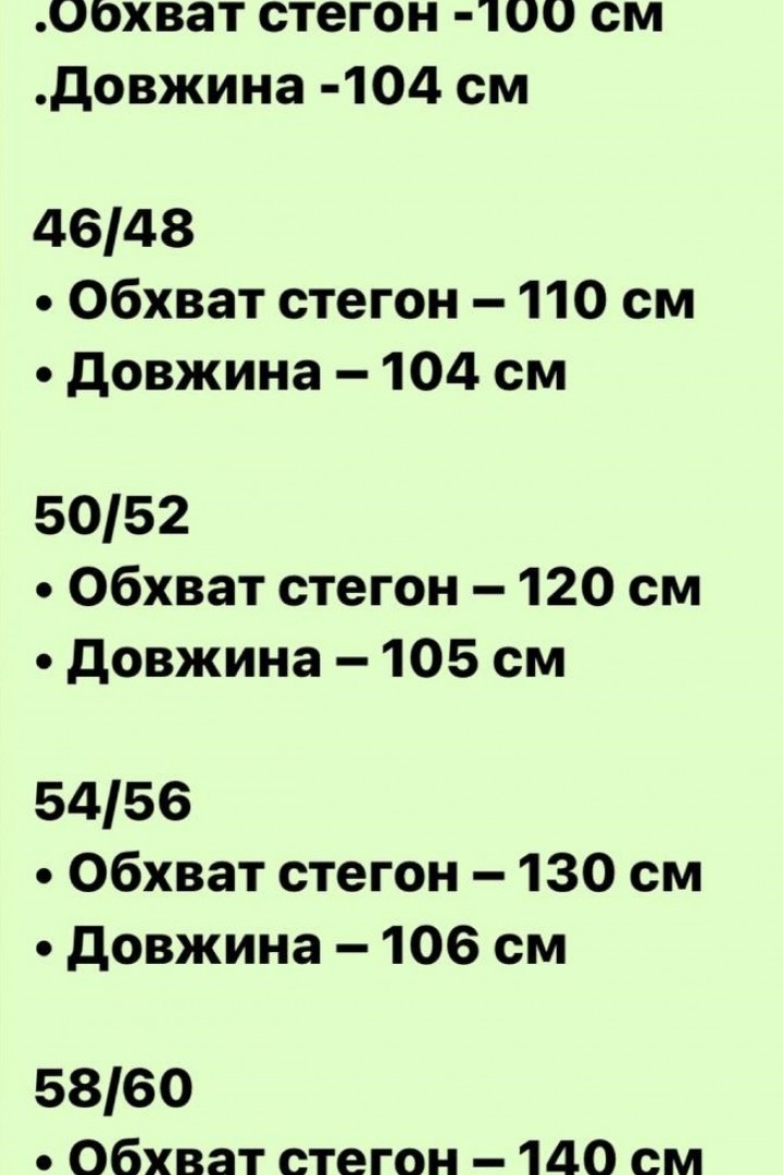 Джинси з камінням SAL-604A620