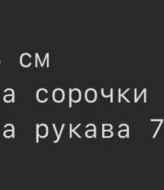 Картата сорочка ASP-7106A960