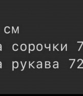 Байкова сорочка ASP-20299A760