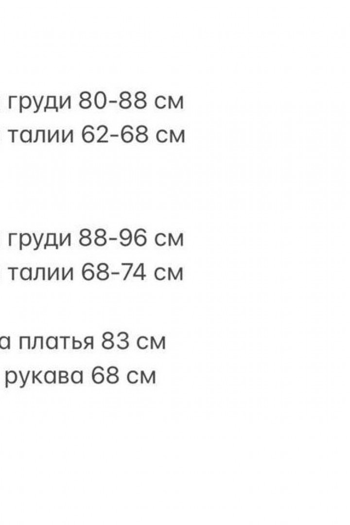 Платье с шифоновыми рукавами ANM-142A470 Платье с шифоновыми рукавами ANM-142A470