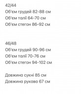 Бархатное платье с блестками ANM-334A550