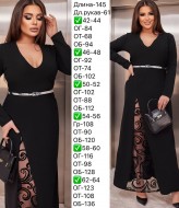 Платье черное нарядное EY-654A19B22