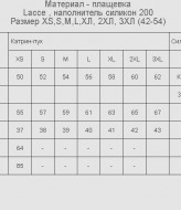 Женский пуховик OZM-D311020A430