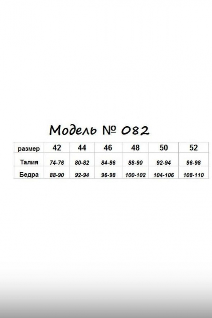 Класичні брюки RZ-082A370