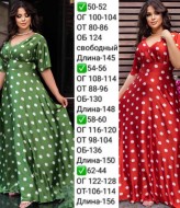 Шелковое платье в пол NJ-EY-563A720