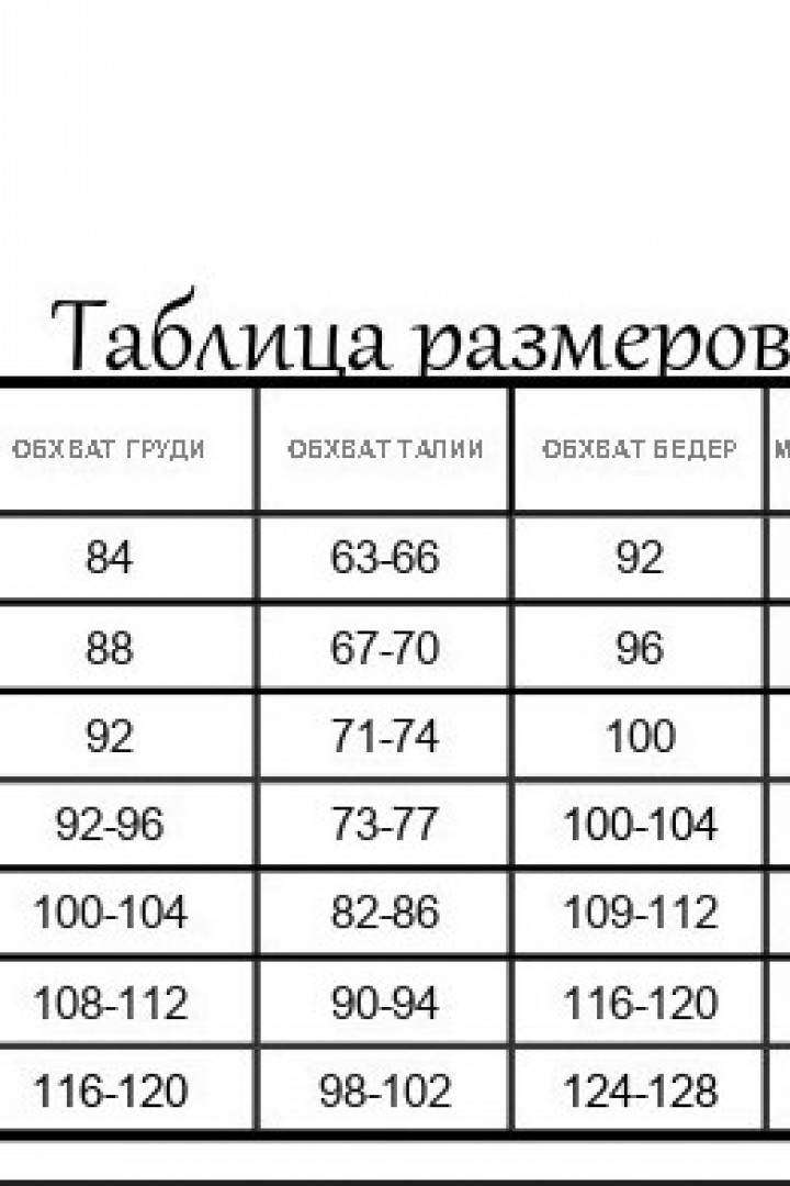 Довга сукня на кожного дня NJ-AD-7520.1A290