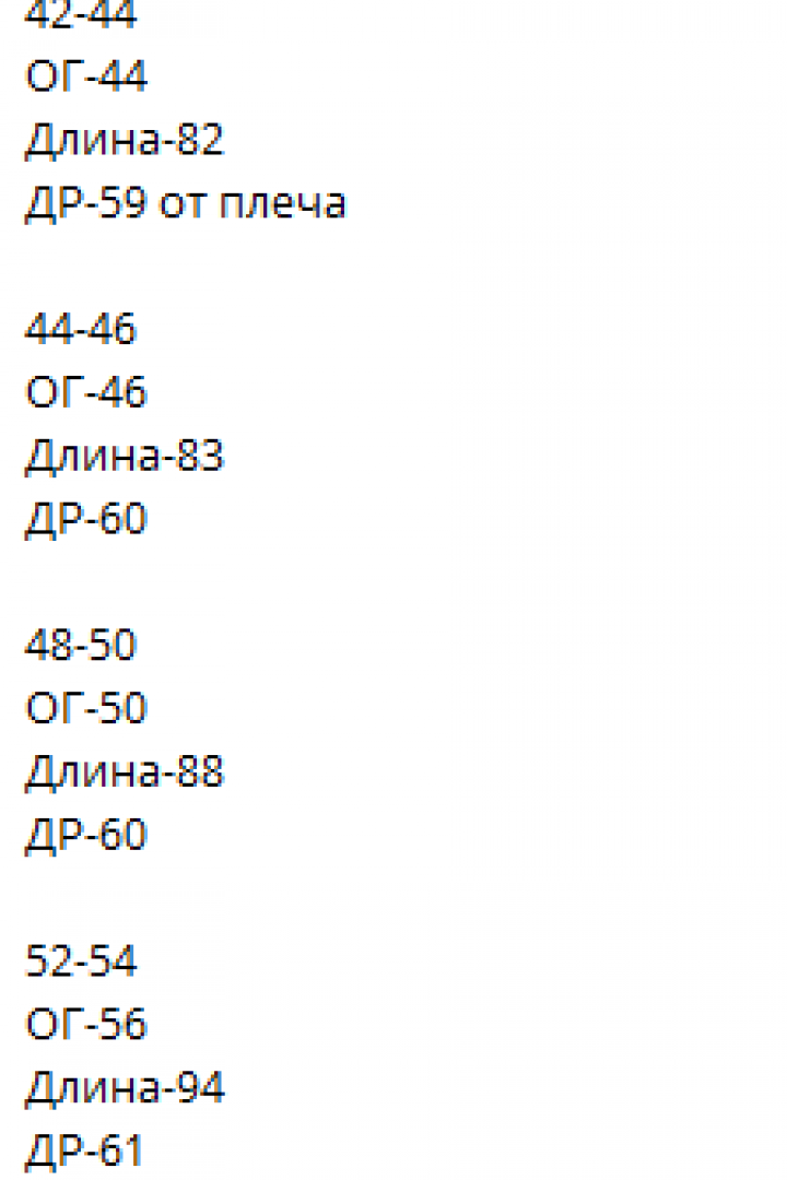 Плаття сорочка SES-5160A490