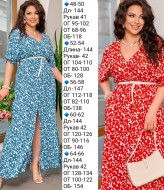 Штапельное платье EY-508A17B21