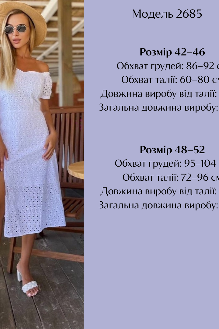 Хлопковое платье SOL-2685A600