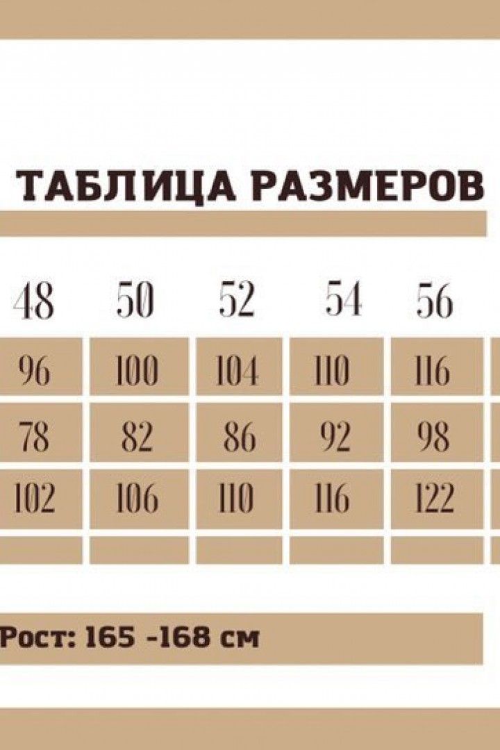 Велюрова сукня IS-310A950