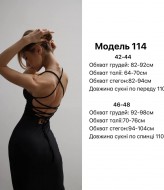 Длинное платье с открытой спиной JW-114A350