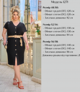 Платье прямого кроя летнее SMO-1271A14