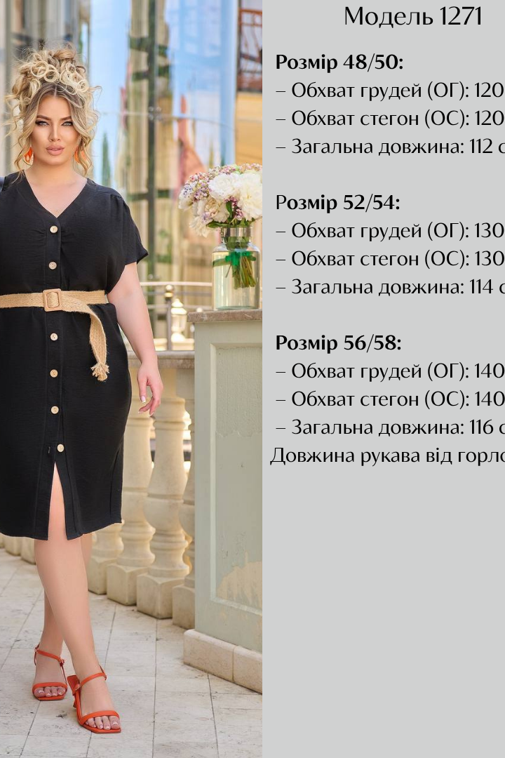 Платье прямого кроя летнее SMO-1271A14