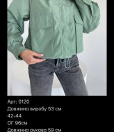 Ветровка молодежная женская VMS-0120A460