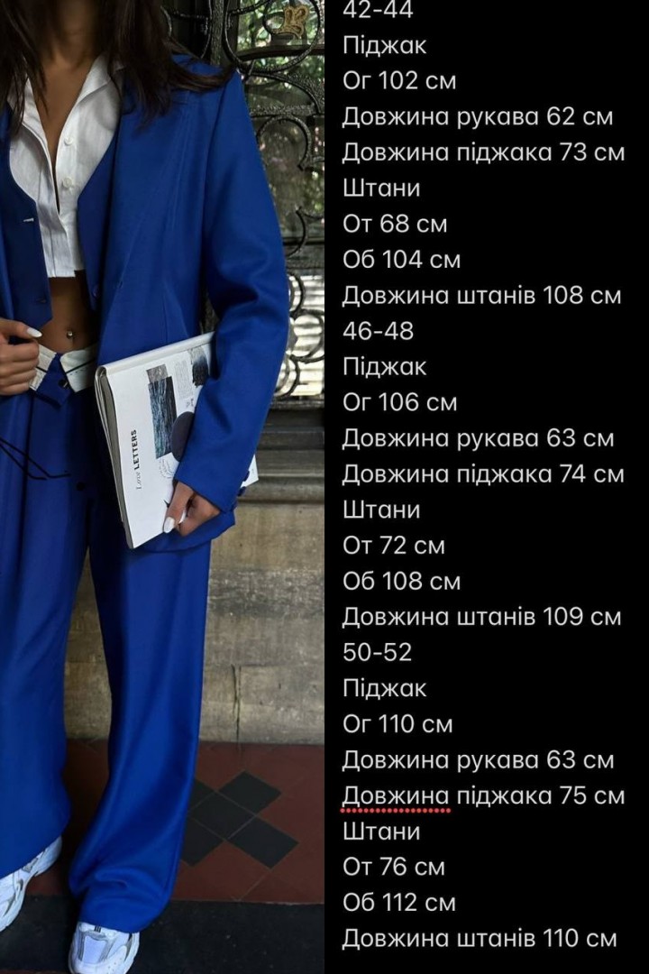 Брючний костюм MOK-516A609