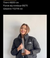 Двухцветная куртка VMS-0121A600