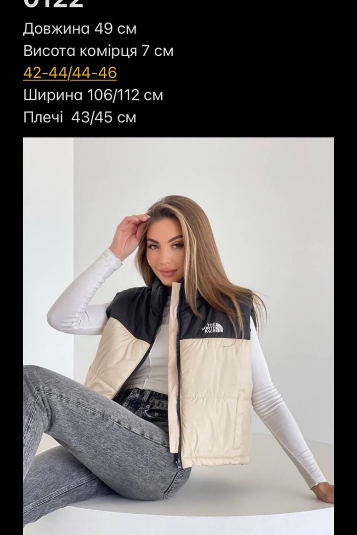 Жилетка з накатом VMS-0122A440