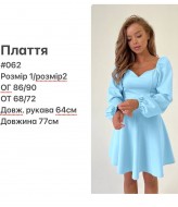 Платье клеш HB-062A360