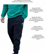 Спортивные теплые штаны VGA-969A630